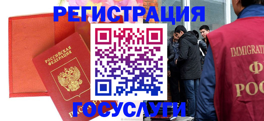 регистрация для школы в Плавске