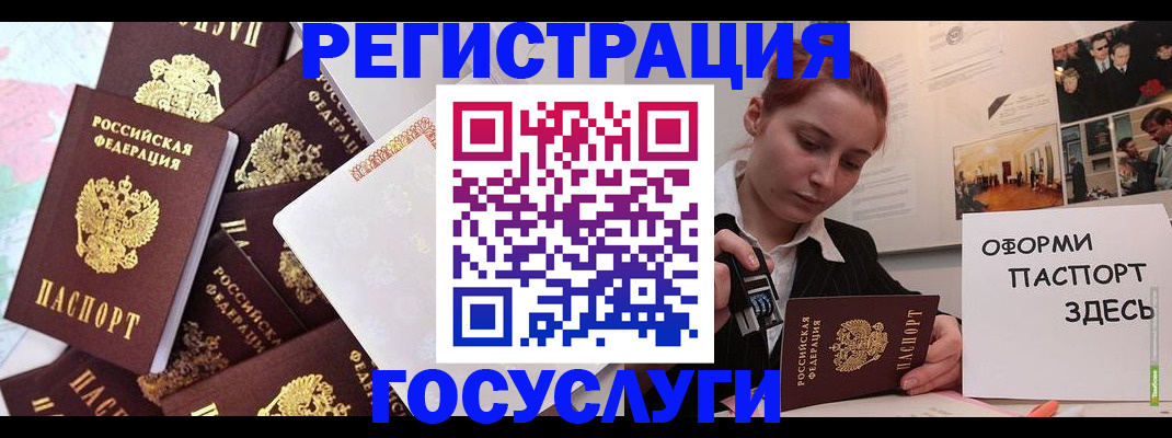 найти адрес прописки в Плавске